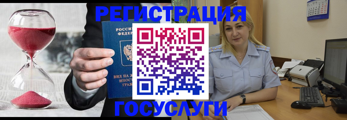 прописка в квартире в Свирске