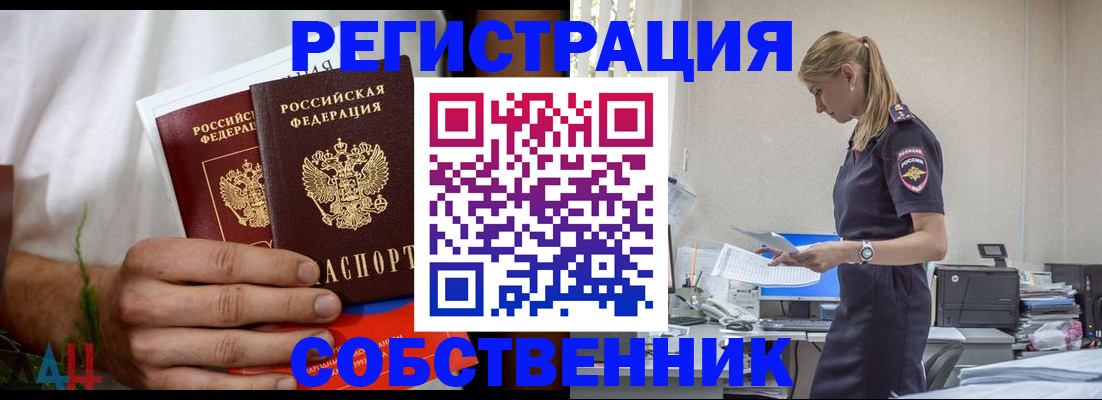регистрация для дет. сада в Свирске